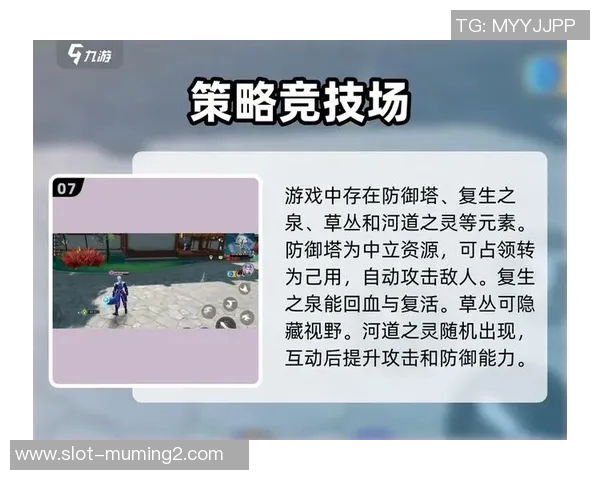 实时新闻王者荣耀新手必看状态入门指南助你快速上手游戏技巧与策略 实时新闻王者荣耀新手必看状态入门指南助你快速上手游戏技巧与策略
